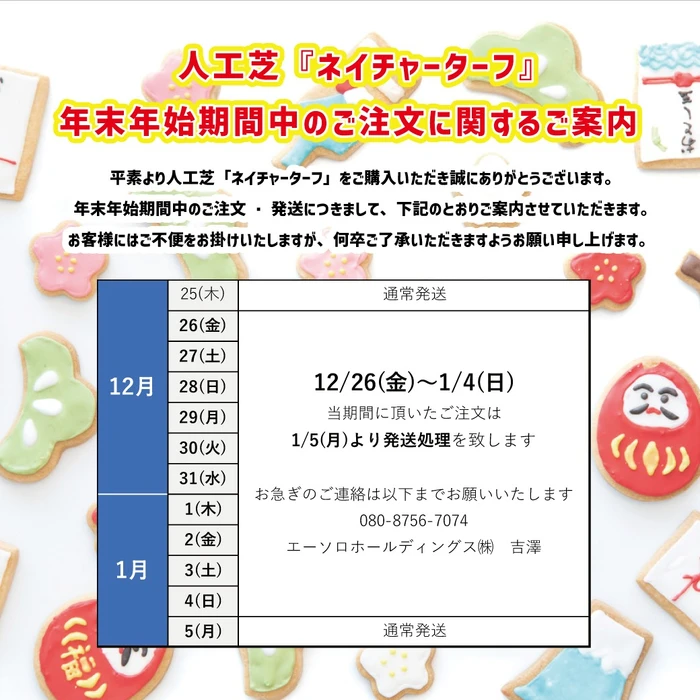画像235